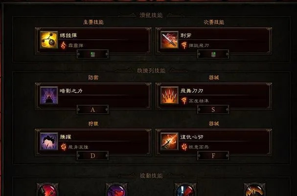 《暗黑3》新手必看！开战前快速上手攻略秘籍