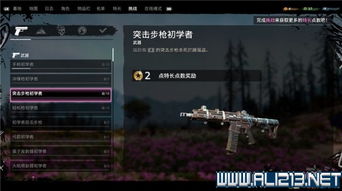 《孤岛惊魂新曙光》全收集品位置速查！攻略详解