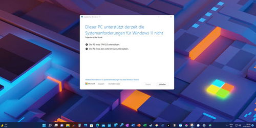 微软移除绕过硬件限制升级Win11教程 | 不达标设备还咋升系统?