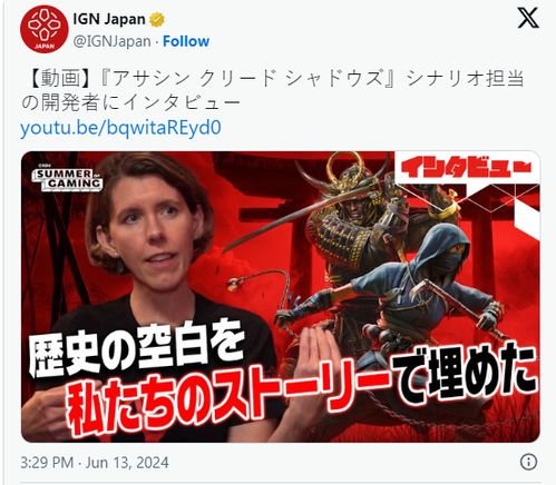 AC影收藏版遭抢购,黑人武士雕像真售罄了?