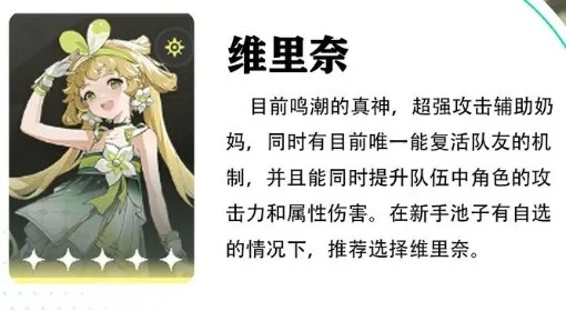 《崩坏星穹铁道》平民玩家攻略：Day4惊梦电视台低配满分技巧揭秘