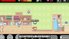 《苏丹的游戏》鲁梅拉剧情揭秘：深度解析隐藏事件