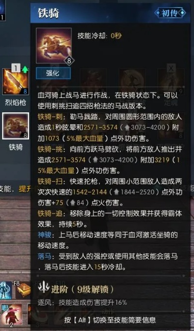 《逆水寒》血河PVE输出技巧深度解析，老兵必看攻略！