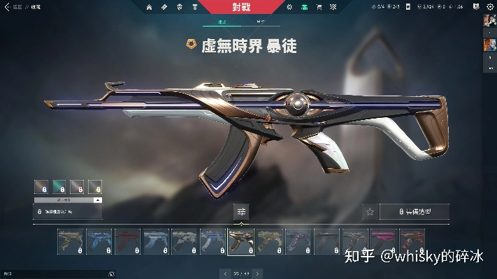 《瓦罗兰特暴徒皮肤手感测评：实战解析推荐》