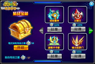 《传奇米奇2》谜题攻略：解锁隐藏挑战！