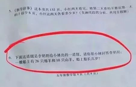 《原神》流彩踪迹谜题攻略：揭秘正确答案！