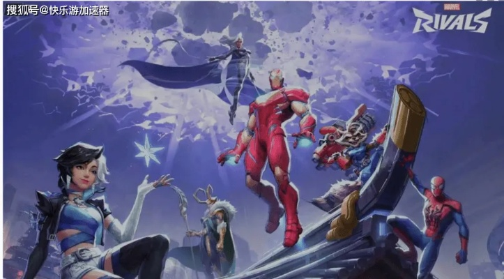 《漫威争锋》全新制服速来！夏日狂欢再延长！