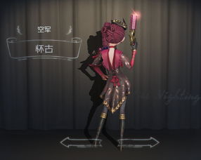 第五人格弓箭手伯伦希尔危鲁弗即将到访庄园,你期待吗?