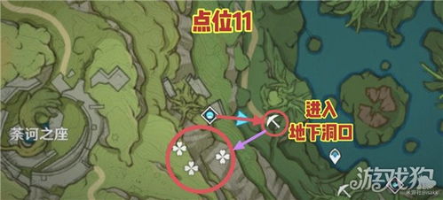 《燕云十六声》睡道人隐藏位置揭秘！速来寻宝