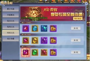 《心动小镇》公测开服时间揭晓！抢鲜体验！