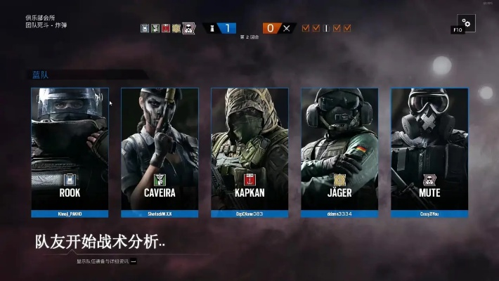 《彩虹六号：围攻》深度解析：揭秘战术竞技的无限可能