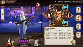 《原神萌新零氪必看！全区域探索攻略大揭秘》