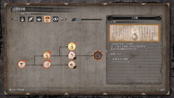 《永夜》全流程攻略：高效通关秘籍大公开