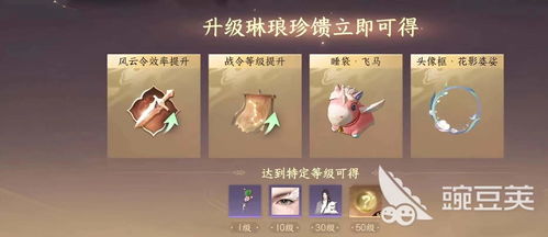 《逆水寒手游》全职业进阶攻略：高效升级秘籍大公开