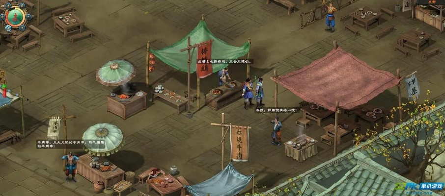 《洛川群侠传》独家玩法揭秘：武侠世界新体验