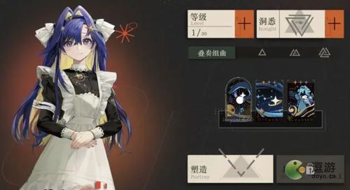 《重返未来1999》公测攻略：新手快速上手指南