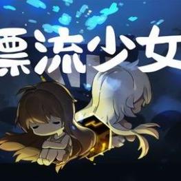 《漂流英雄》免费RPG预告曝光！独家截图抢先看