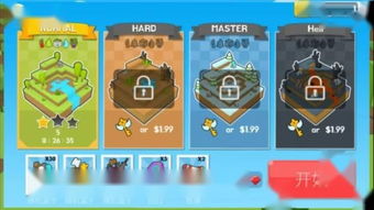 《幻想生活i》平底锅技能解析：解锁烹饪奥秘！