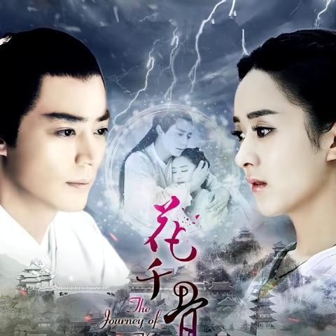 《仙剑5前传》神秘新场景首曝：探寻未知的仙侠秘境