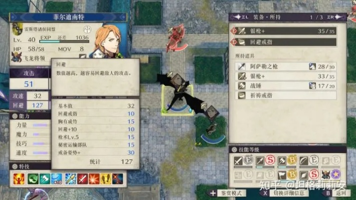 火焰纹章结合一周目超难阵容攻略，轻松通关！