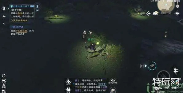 《逆水寒》江湖奇遇：萤火微光获取攻略揭秘