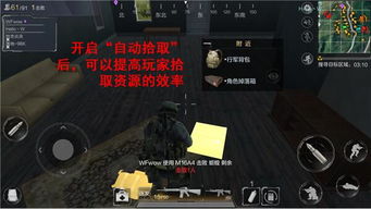 《光荣使命》速攻攻略：高效技巧助你轻松上分