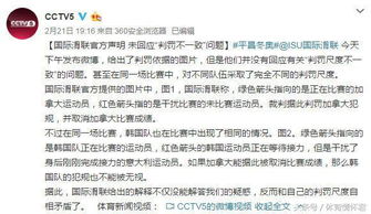 此前柯洁被判负！韩国棋院取消累计犯规直接判负规则,背后原因几何?