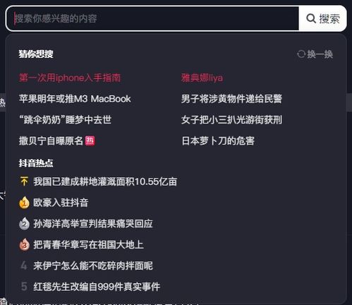 美摄胜诉抖音代码抄袭案！字节跳动被判赔8266万元,啥情况? -