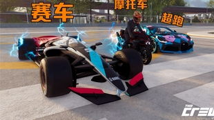 双影奇境独家实机片段,炫酷摩托穿越关卡！咋玩?