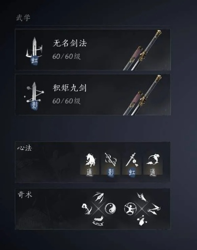 《燕云十六声》双剑神装攻略：技能循环玩法揭秘