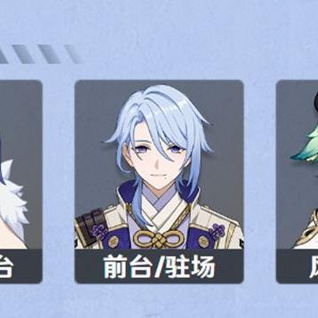 《原神》新角色立绘曝光：久岐忍与夜兰惊艳亮相！