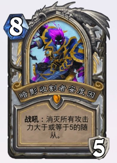 《炉石传说》开门龙牧卡组攻略：赢点解析，制胜之道揭秘