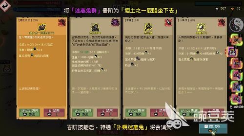 《原神5.0合成台疑案攻略：揭秘接案地点与任务路径》