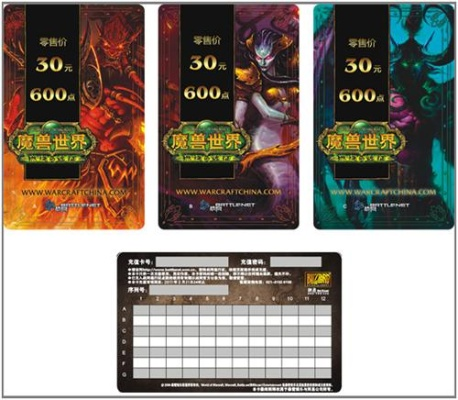 《魔兽世界》国服测试倒计时！免费月卡+绝版奖励等你拿！