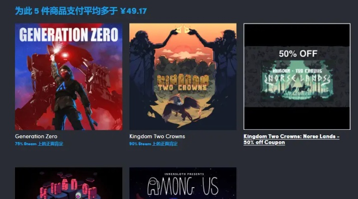 Epic 2025节日特卖惊喜：27日免费送热门游戏大作！