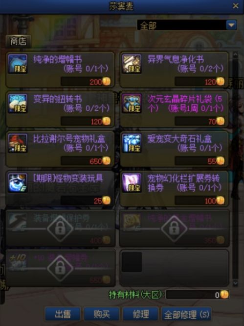 《原神》5.6前瞻兑换码大放送！独家获取攻略揭秘