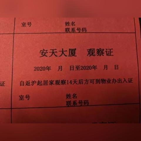 解限机价格揭秘：全面解析解限机费用明细