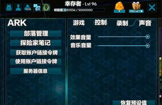 《孢子》试玩转正式版攻略：轻松实现汉化体验