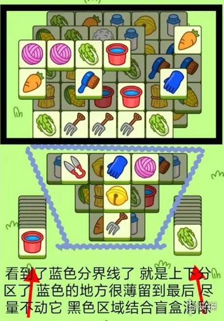 《羊了个羊》通关秘籍！轻松过关技巧大揭秘