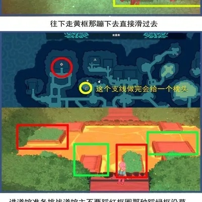 《Temtem》大陆一区支线任务攻略：高效通关秘籍！