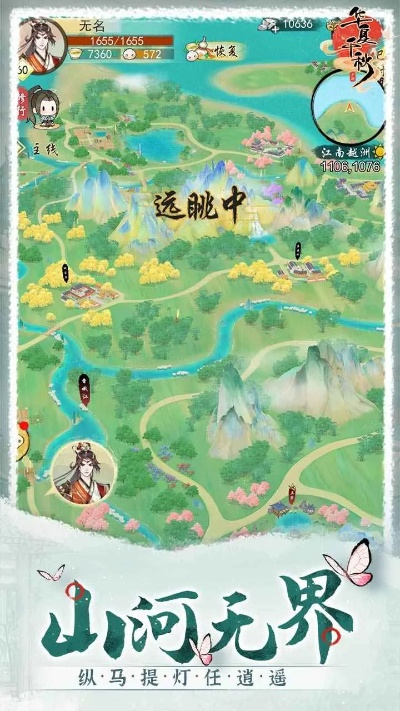 《华夏千秋》铜币服装获取全攻略：地图位置速查指南