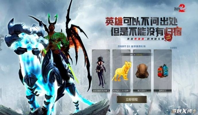 《阿瑞斯》中国版热血上线，体验极致动作MMO新篇章