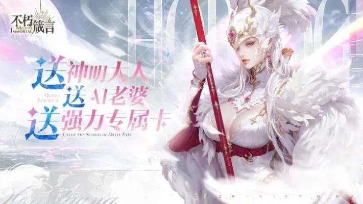 AI驱动全互动，暗黑美学手游《不朽箴言》9月12日公测，体验沉浸式战斗新境界