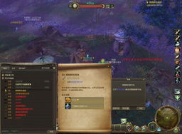 《永恒之塔2》11月18日震撼上线，韩台同步首发，体验全新冒险！