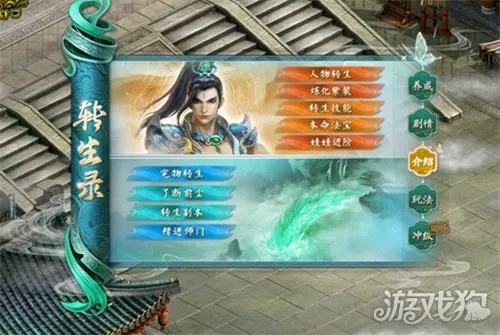 《问道》1.80重臻极境版全区震撼上线，转生新篇章开启，体验全新境界！