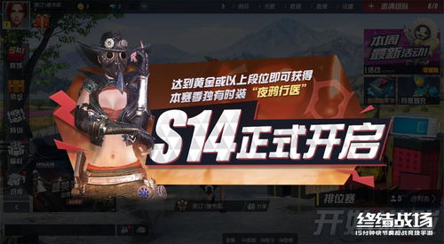 《HIT2》9月24日经典服务器重燃战火，全新攻城战体验来袭！