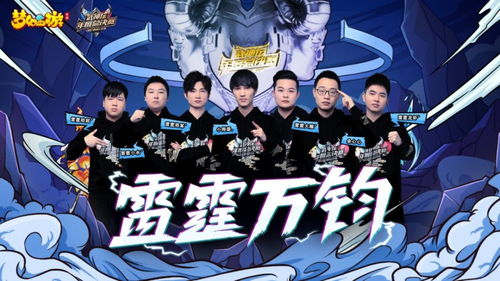 XG战队TI14巅峰对决，中国荣耀冲刺前三！