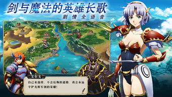 《洛汗2全球版》预约狂潮，百万玩家共赴奇幻之旅！