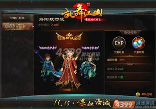 《兵王ol》炼金秘术曝光：点石成金，攻防血属性翻倍大提升！