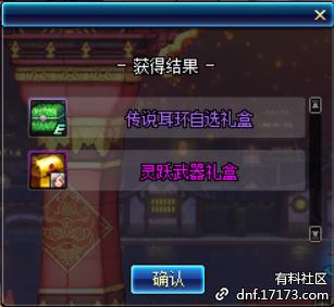 3D版DNF归来！2000万下载传奇，停服两年国服重启，全新体验再掀热潮